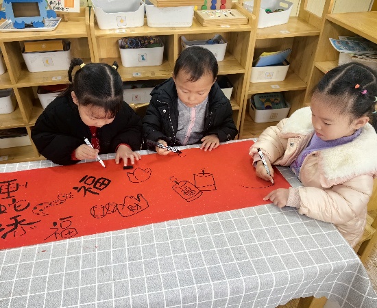 元旦活动准备中