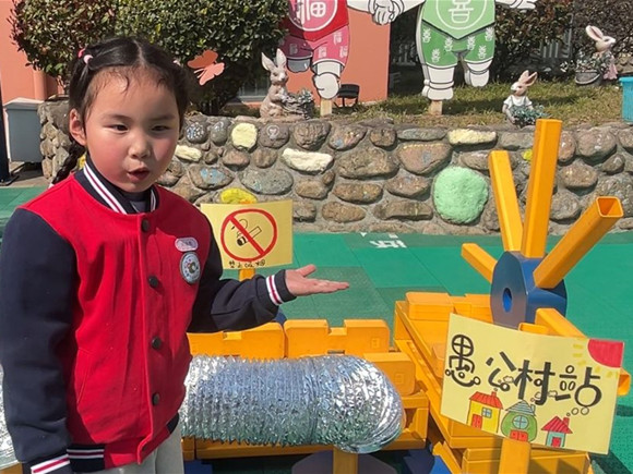 愚公村地铁首发啦！