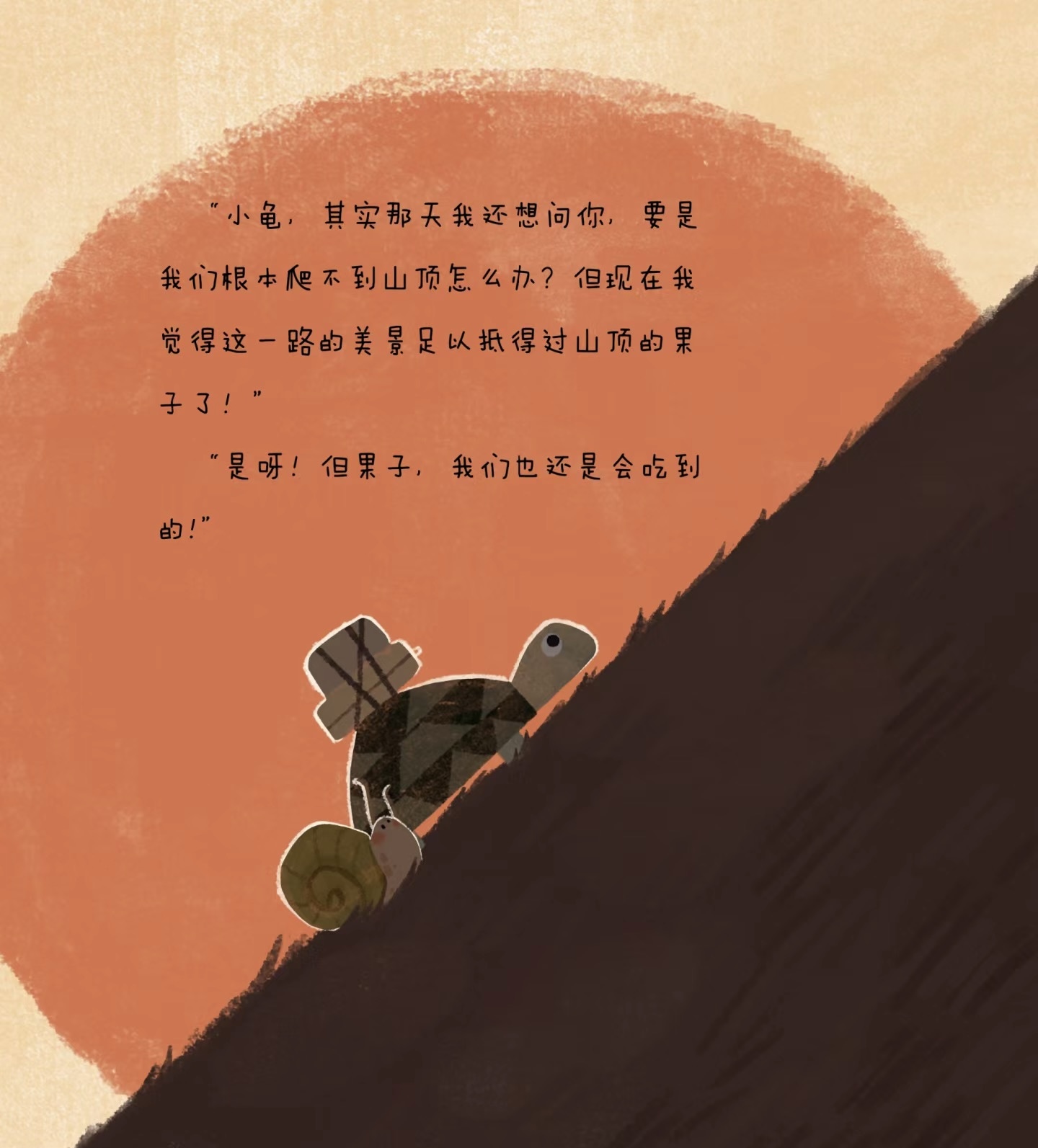 图书推荐：《只管出发吧》（4…