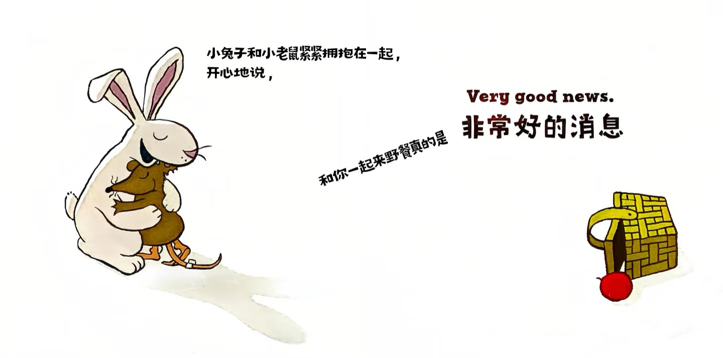 图书推荐：《好消息 坏消息》…