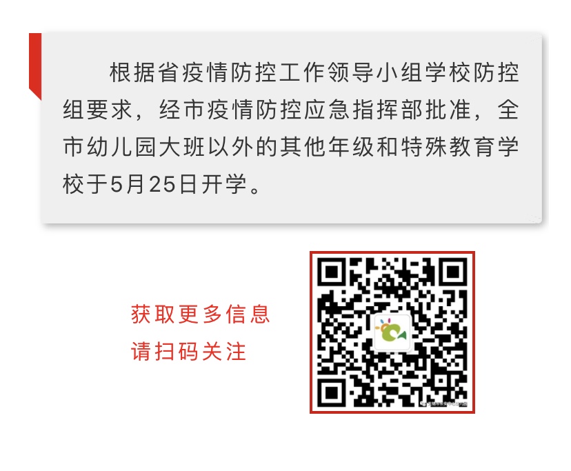 IMG_6996(20200521-153128).PNG