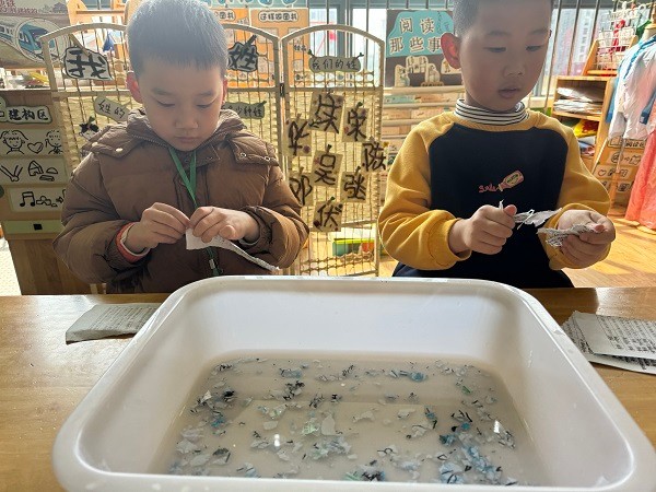走进非遗——造纸术