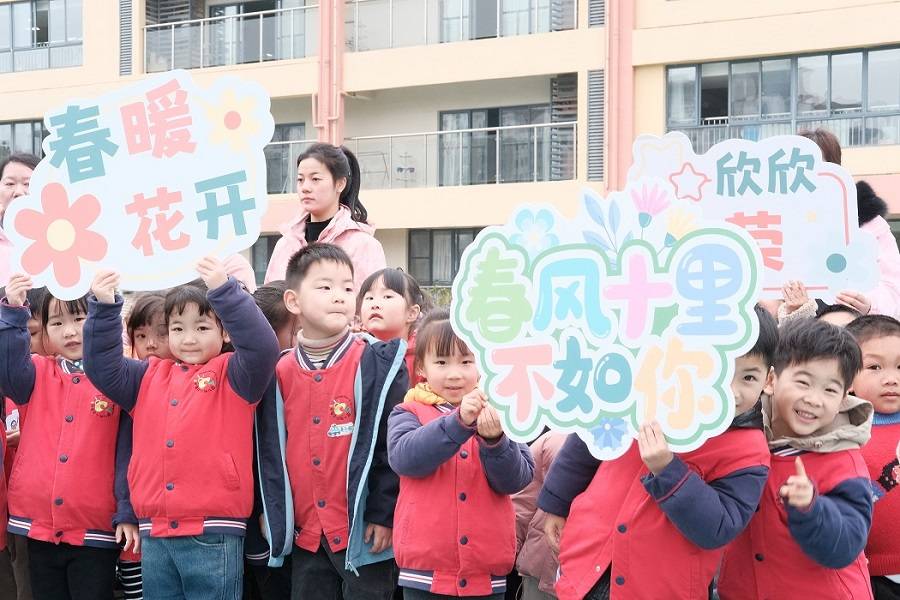 绿色小卫士，春日共成长